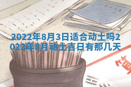 2026年01月22日打麻将财神方向,黄历财神方位查询
