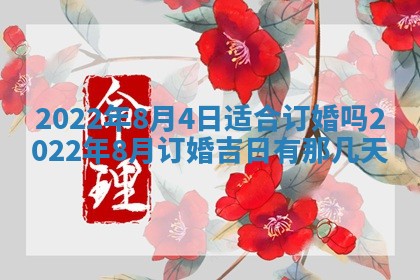 2026年01月22日打麻将财神方向,黄历财神方位查询