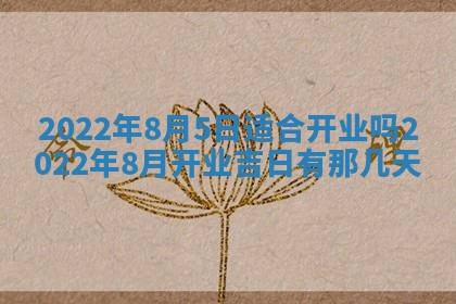 2026年01月20日打麻将打麻将财神吉位,打牌朝向查询
