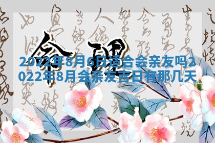 2026.02.24生的谢姓女宝宝取名常见误区与高分名字推荐