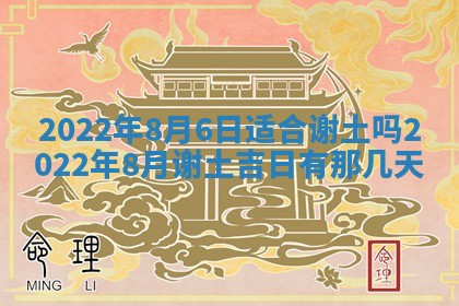2026年01月22日打麻将财神方向,黄历财神方位查询