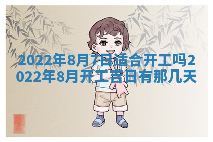 2026年01月22日打麻将财神方向,黄历财神方位查询