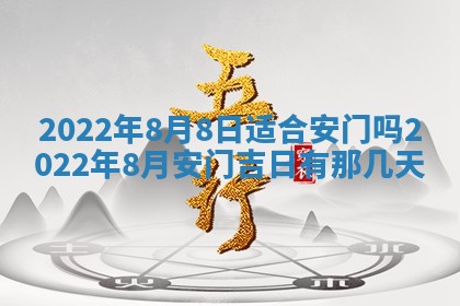 2026年01月21日财神方位,每日查询