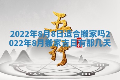 2026年01月23日财神位置方位
