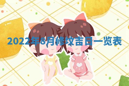 2026年02月08日许姓女宝宝起名必读：八字喜忌用字详解