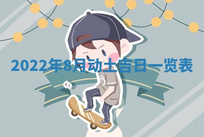 2026年02月08日许姓女宝宝起名必读：八字喜忌用字详解