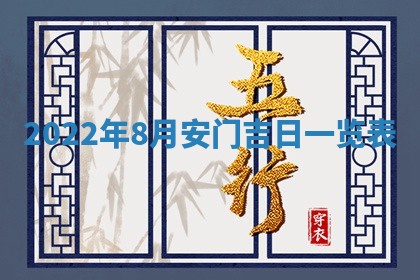 2026年02月08日许姓女宝宝起名必读：八字喜忌用字详解
