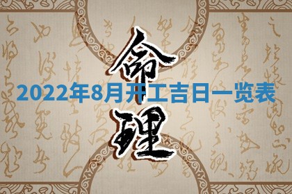 2026年01月19日每日财神方位