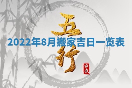 2026年02月08日许姓女宝宝起名必读：八字喜忌用字详解