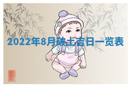 2026年01月19日每日财神方位