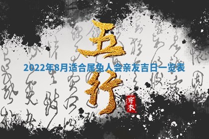 2026年01月20日打麻将打麻将财神吉位,打牌朝向查询