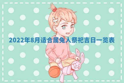 2026年01月21日财神方位,每日查询