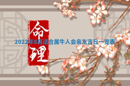 2026年01月20日打麻将打麻将财神吉位,打牌朝向查询