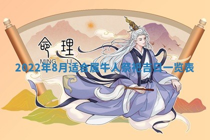 2026年01月21日财神方位,每日查询