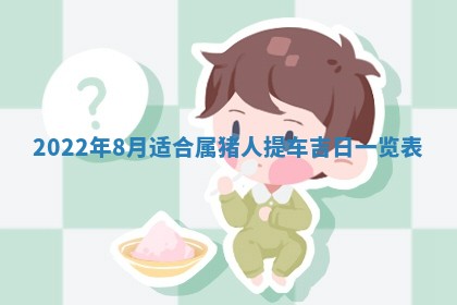 2026.02.24生的谢姓女宝宝取名常见误区与高分名字推荐