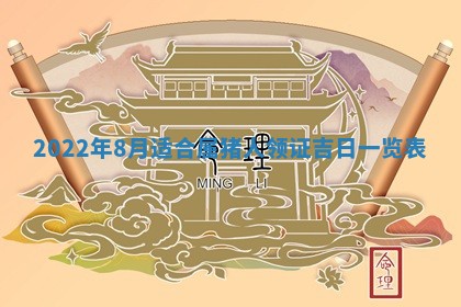 2026年01月21日财神方位,每日查询