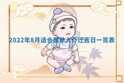 2026年01月22日打麻将财神方向,黄历财神方位查询