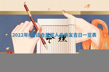 2026年01月20日打麻将打麻将财神吉位,打牌朝向查询