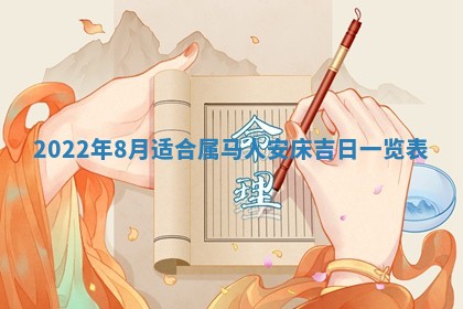 2026年01月20日打麻将打麻将财神吉位,打牌朝向查询