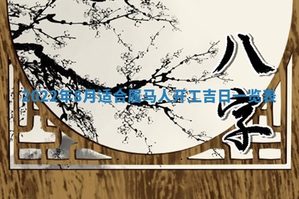 2026.03.15生的贾姓女宝宝取名常见误区与高分名字推荐