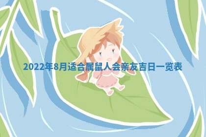 2026年01月20日打麻将打麻将财神吉位,打牌朝向查询