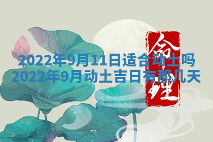 2026年01月23日财神位置方位