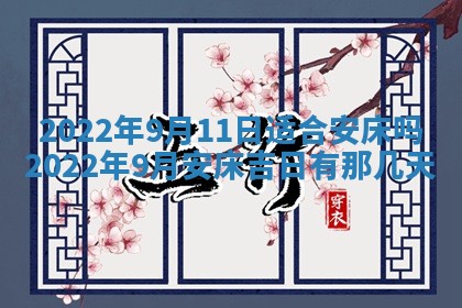 2026.02.24生的谢姓女宝宝取名常见误区与高分名字推荐