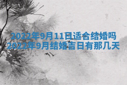 2026年01月23日财神位置方位