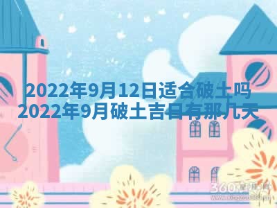 2026年01月21日财神方位,每日查询