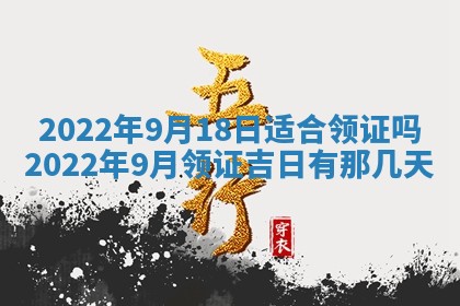 2026年01月23日财神位置方位