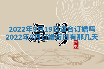 2026年01月23日财神位置方位