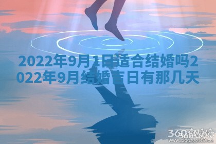 2026年01月23日财神位置方位