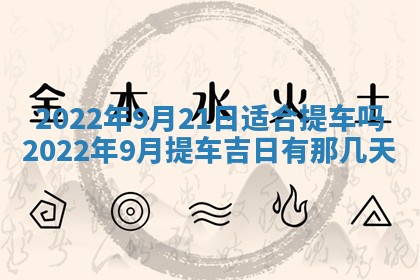 2026年01月20日打麻将打麻将财神吉位,打牌朝向查询