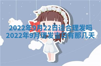 2026年01月22日打麻将财神方向,黄历财神方位查询