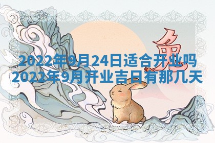 2026年01月22日打麻将财神方向,黄历财神方位查询