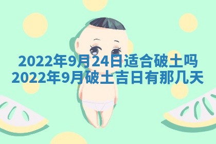 2026年01月21日财神方位,每日查询