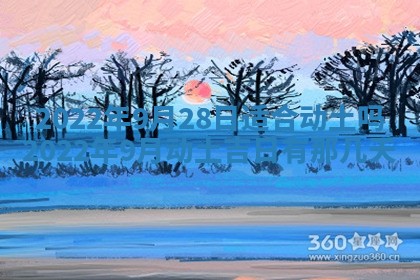 2026年01月21日财神方位,每日查询