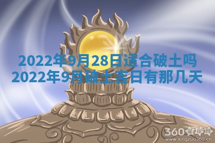 2026年01月21日财神方位,每日查询