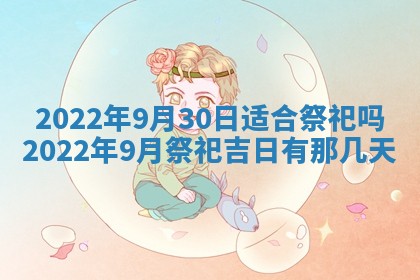2026年01月23日财神位置方位