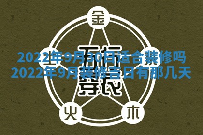 2026年01月22日打麻将财神方向,黄历财神方位查询