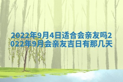 2026年01月23日财神位置方位