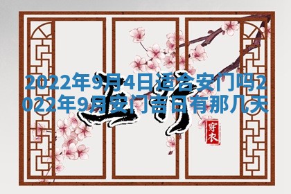 2026年01月23日财神位置方位
