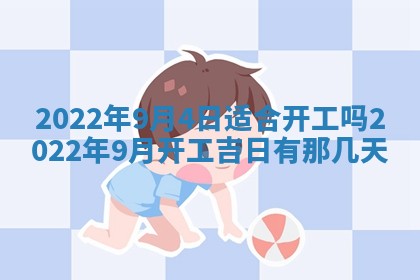 2026年01月23日财神位置方位