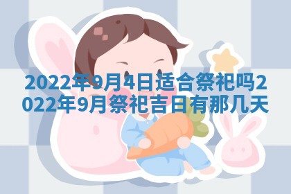 2026年01月23日财神位置方位