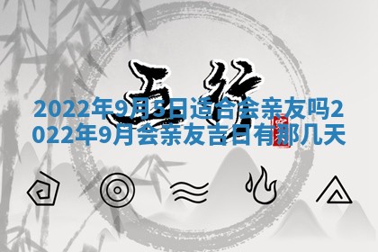 2026年01月23日财神位置方位