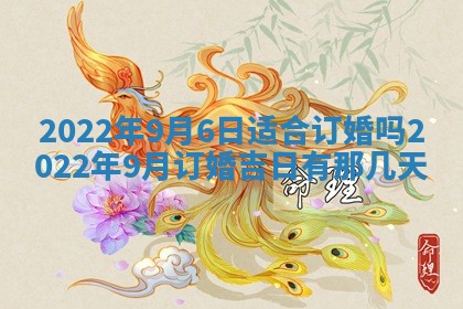 2026年01月22日打麻将财神方向,黄历财神方位查询
