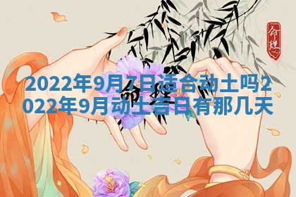 2026.02.24生的谢姓女宝宝取名常见误区与高分名字推荐