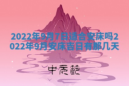 毛姓2026/03/19出生女宝宝起名全攻略：名字推荐与禁忌字分析
