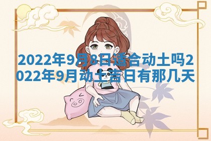 2026年01月23日财神位置方位
