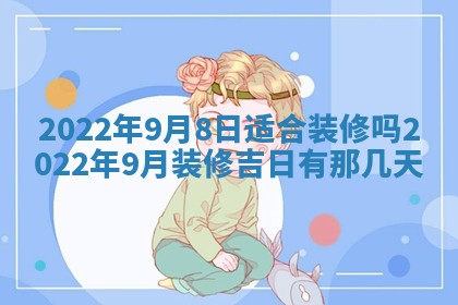 2026.02.24生的谢姓女宝宝取名常见误区与高分名字推荐